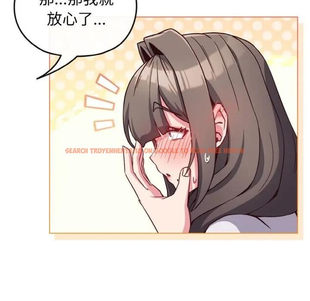 查看漫画戀上年上的她 - 第9話 - www.tymanga.com中的4288685图片