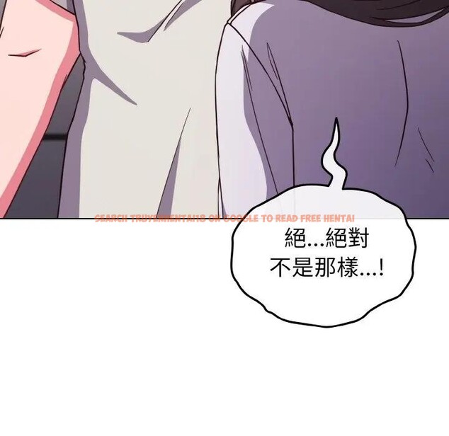 查看漫画戀上年上的她 - 第9話 - www.tymanga.com中的4288688图片