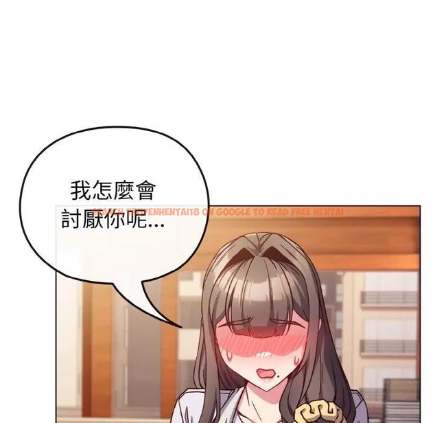 查看漫画戀上年上的她 - 第9話 - www.tymanga.com中的4288689图片