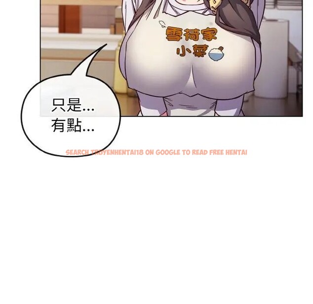 查看漫画戀上年上的她 - 第9話 - www.tymanga.com中的4288690图片