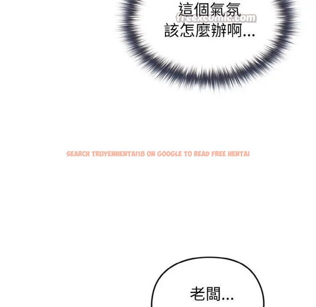 查看漫画戀上年上的她 - 第9話 - www.tymanga.com中的4288693图片