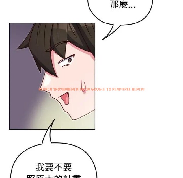 查看漫画戀上年上的她 - 第9話 - www.tymanga.com中的4288694图片