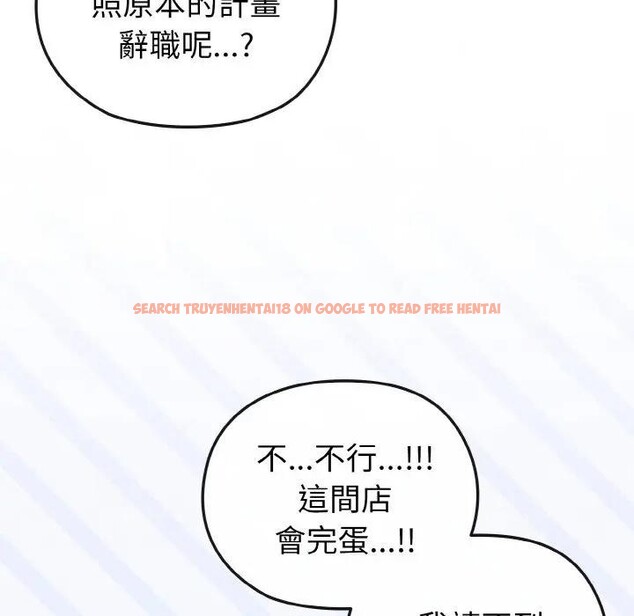 查看漫画戀上年上的她 - 第9話 - www.tymanga.com中的4288695图片