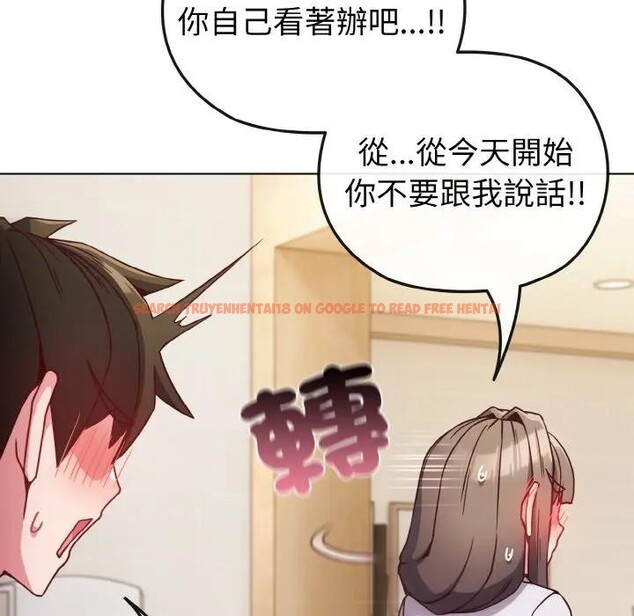 查看漫画戀上年上的她 - 第9話 - www.tymanga.com中的4288698图片