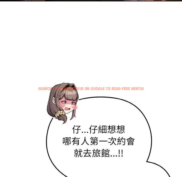 查看漫画戀上年上的她 - 第9話 - www.tymanga.com中的4288700图片