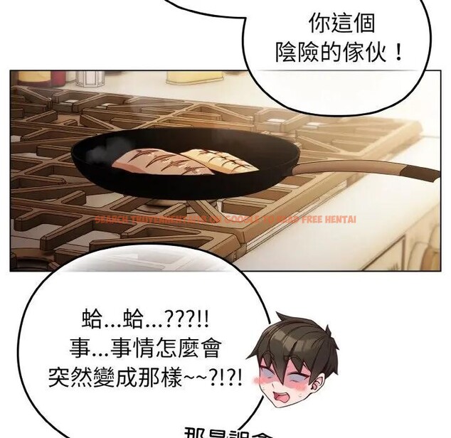 查看漫画戀上年上的她 - 第9話 - www.tymanga.com中的4288701图片