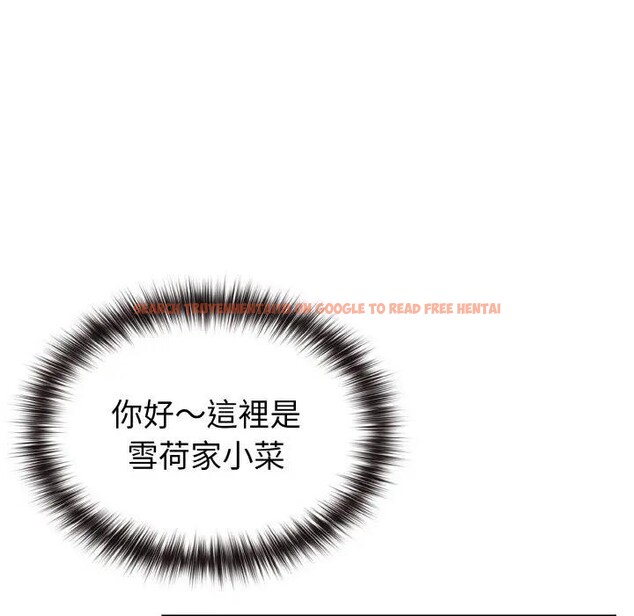 查看漫画戀上年上的她 - 第9話 - www.tymanga.com中的4288706图片