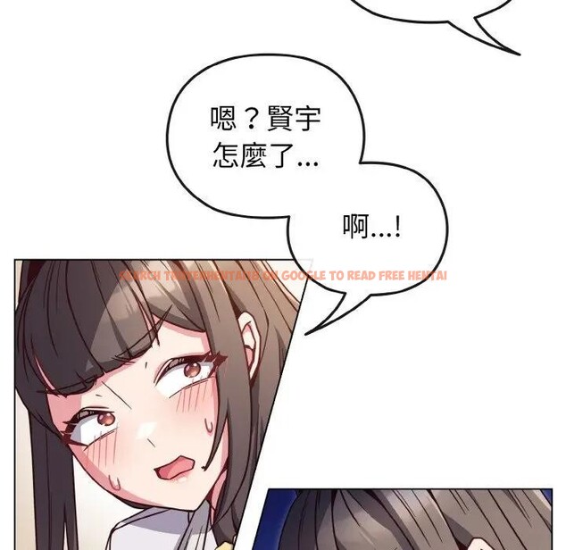 查看漫画戀上年上的她 - 第9話 - www.tymanga.com中的4288711图片