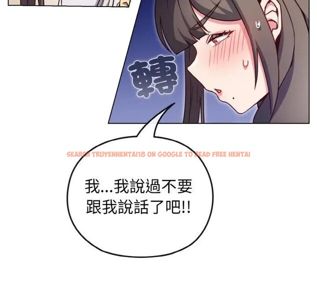 查看漫画戀上年上的她 - 第9話 - www.tymanga.com中的4288712图片