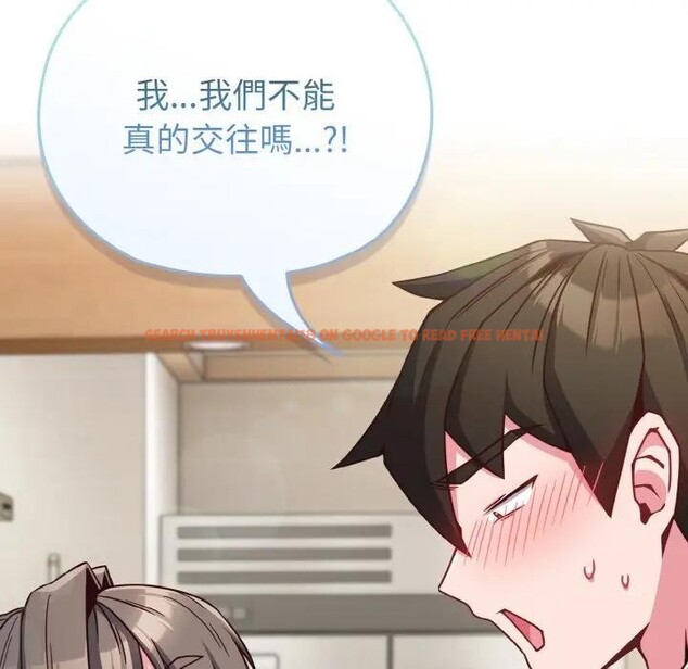 查看漫画戀上年上的她 - 第9話 - www.tymanga.com中的4288717图片