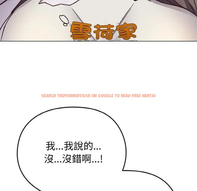 查看漫画戀上年上的她 - 第9話 - www.tymanga.com中的4288722图片