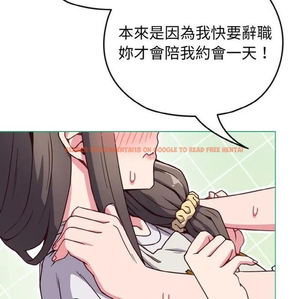查看漫画戀上年上的她 - 第9話 - www.tymanga.com中的4288723图片