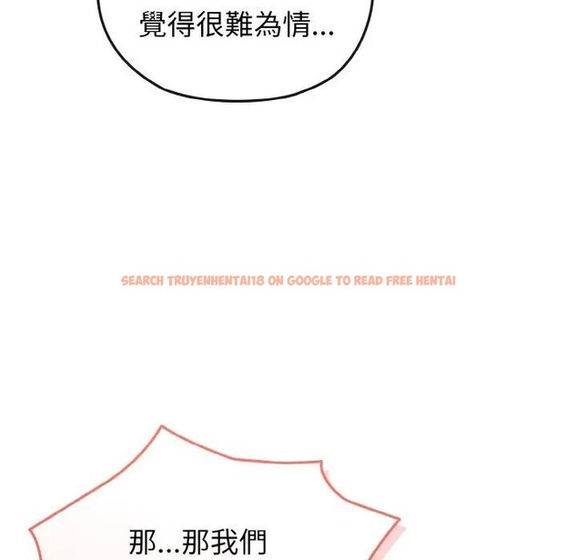 查看漫画戀上年上的她 - 第9話 - www.tymanga.com中的4288725图片