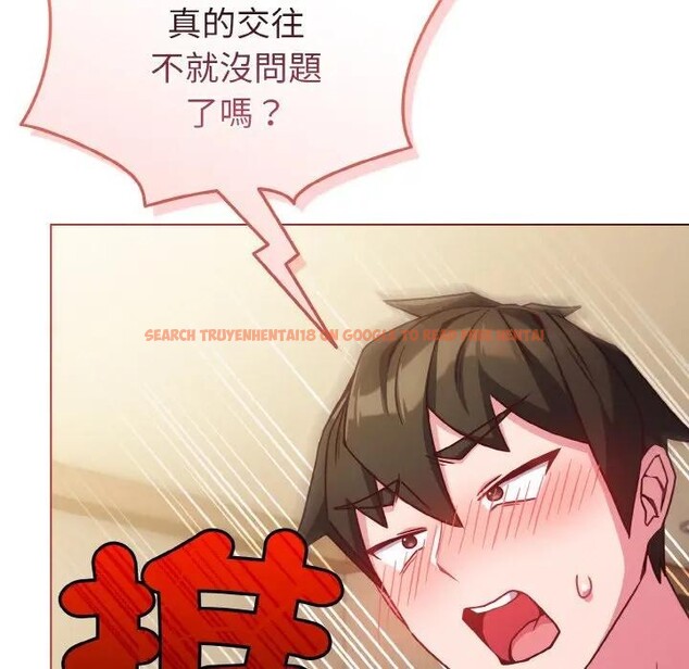 查看漫画戀上年上的她 - 第9話 - www.tymanga.com中的4288726图片