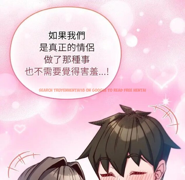 查看漫画戀上年上的她 - 第9話 - www.tymanga.com中的4288728图片