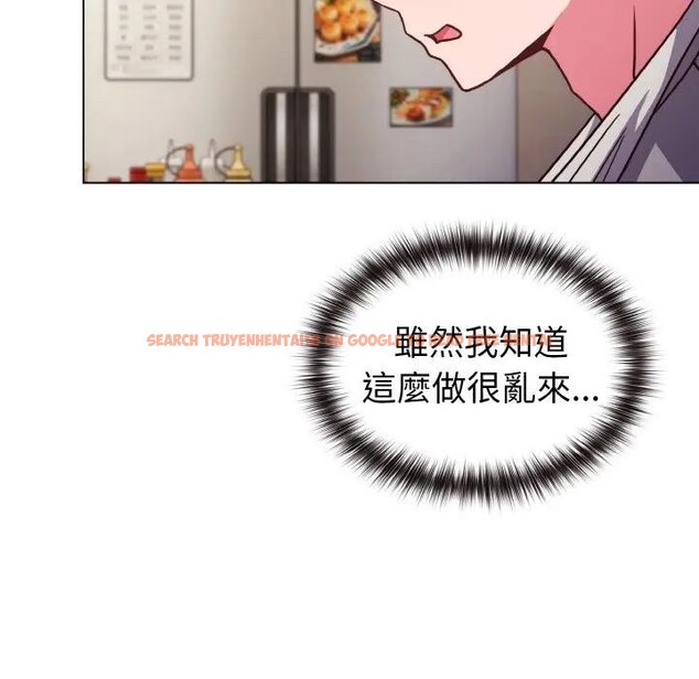 查看漫画戀上年上的她 - 第9話 - www.tymanga.com中的4288732图片