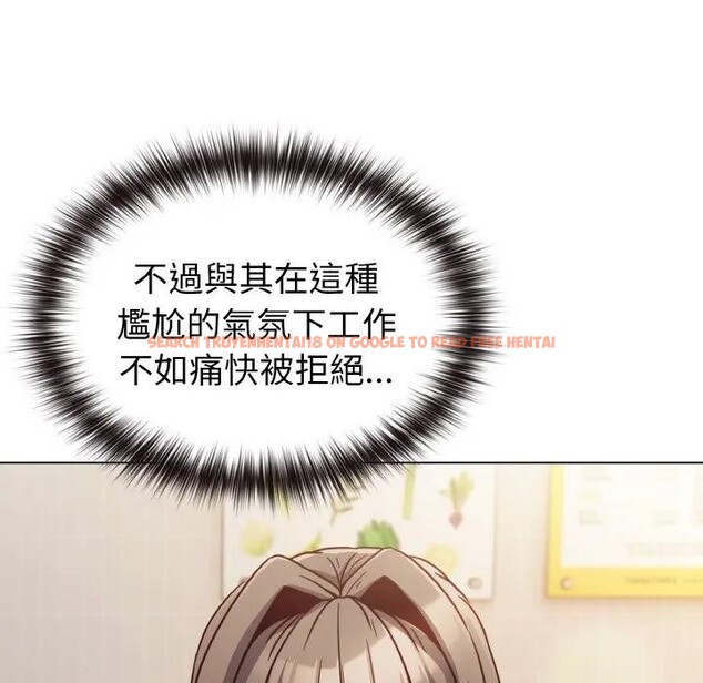 查看漫画戀上年上的她 - 第9話 - www.tymanga.com中的4288733图片