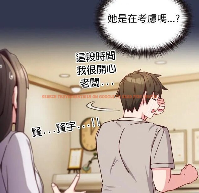 查看漫画戀上年上的她 - 第9話 - www.tymanga.com中的4288736图片