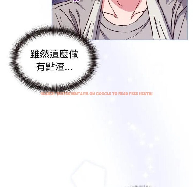 查看漫画戀上年上的她 - 第9話 - www.tymanga.com中的4288739图片