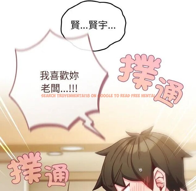 查看漫画戀上年上的她 - 第9話 - www.tymanga.com中的4288742图片