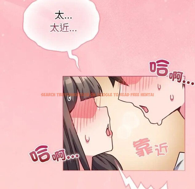 查看漫画戀上年上的她 - 第9話 - www.tymanga.com中的4288745图片