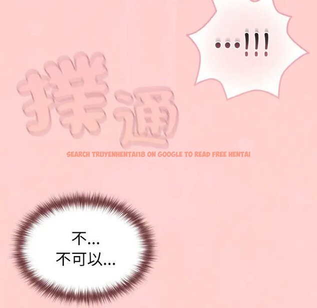 查看漫画戀上年上的她 - 第9話 - www.tymanga.com中的4288746图片