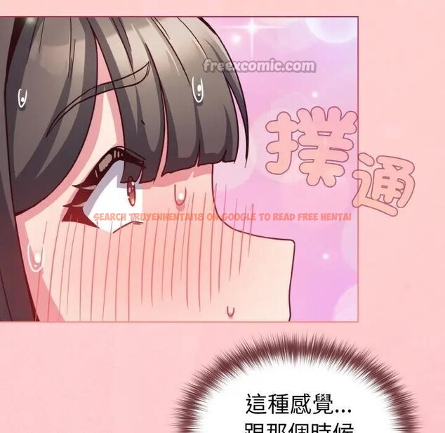 查看漫画戀上年上的她 - 第9話 - www.tymanga.com中的4288747图片