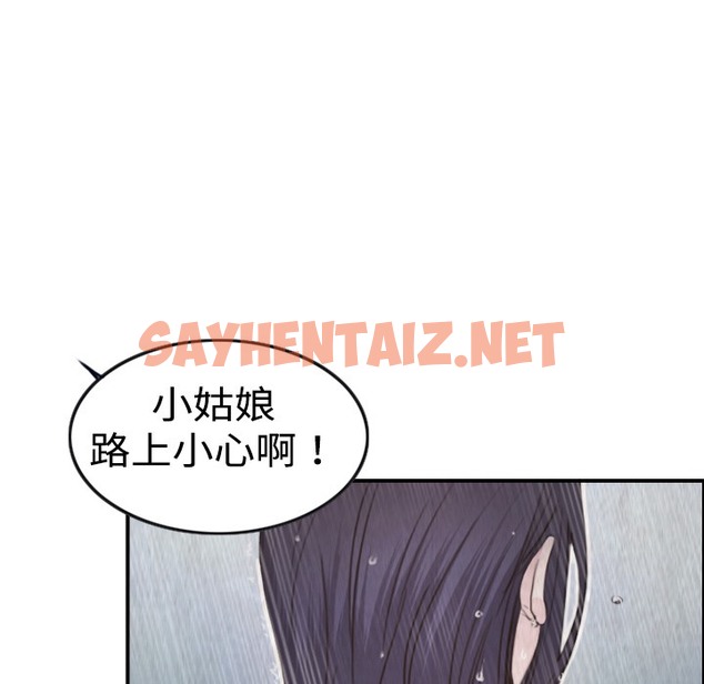 查看漫画煉獄鬼島 - 第1話 - sayhentaiz.net中的2278234图片