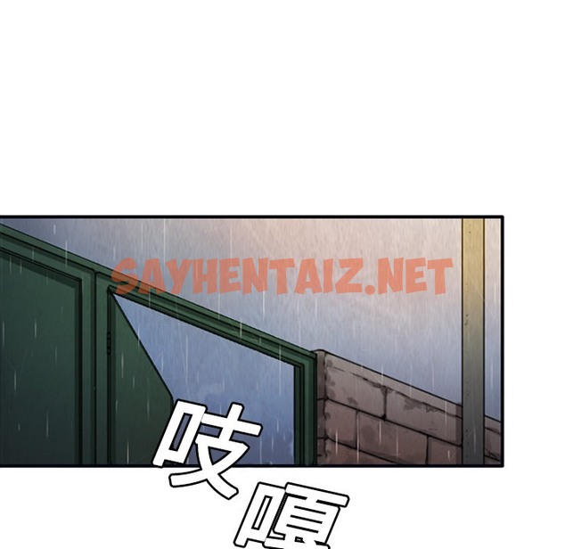 查看漫画煉獄鬼島 - 第1話 - sayhentaiz.net中的2278237图片