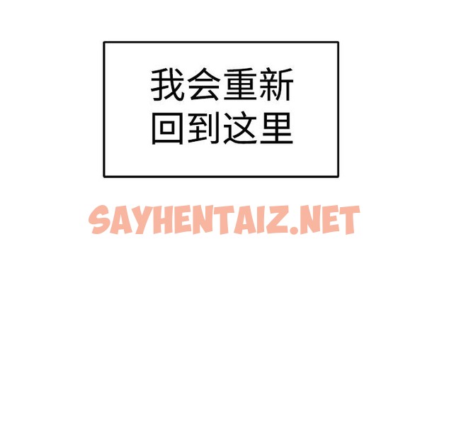 查看漫画煉獄鬼島 - 第1話 - sayhentaiz.net中的2278256图片