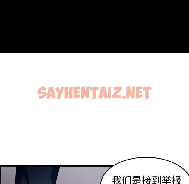 查看漫画煉獄鬼島 - 第10話 - sayhentaiz.net中的2279304图片