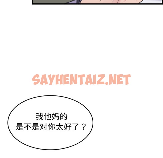 查看漫画煉獄鬼島 - 第10話 - sayhentaiz.net中的2279317图片