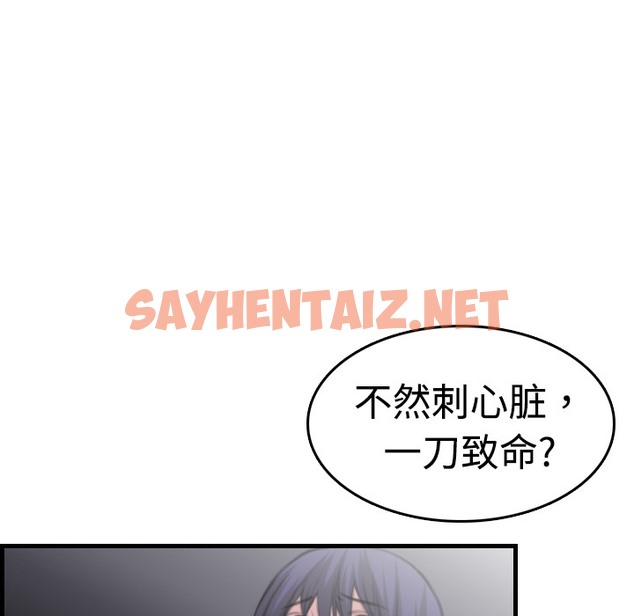 查看漫画煉獄鬼島 - 第10話 - sayhentaiz.net中的2279340图片