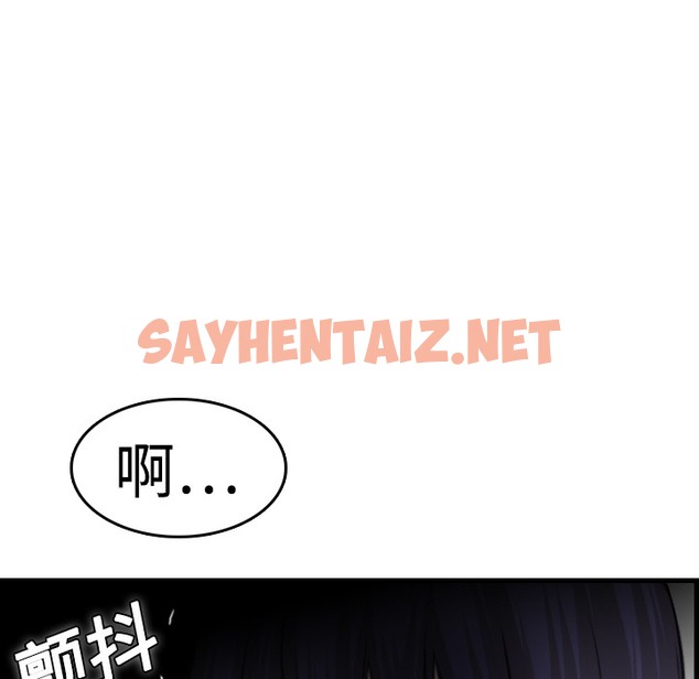 查看漫画煉獄鬼島 - 第10話 - sayhentaiz.net中的2279344图片