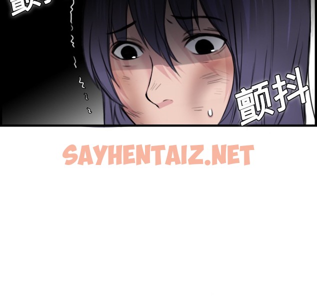 查看漫画煉獄鬼島 - 第10話 - sayhentaiz.net中的2279345图片