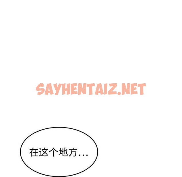 查看漫画煉獄鬼島 - 第10話 - sayhentaiz.net中的2279353图片