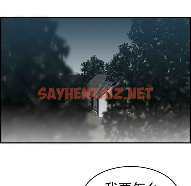 查看漫画煉獄鬼島 - 第10話 - sayhentaiz.net中的2279354图片