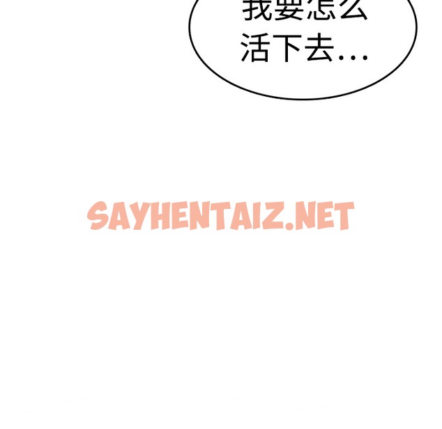 查看漫画煉獄鬼島 - 第10話 - sayhentaiz.net中的2279355图片