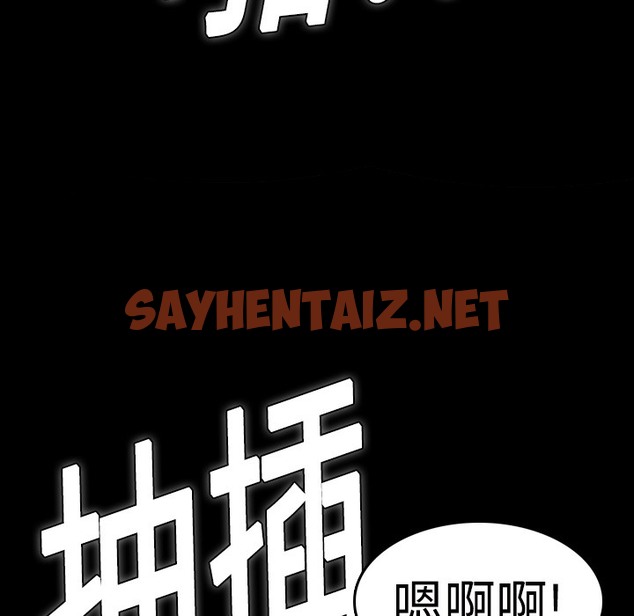 查看漫画煉獄鬼島 - 第10話 - sayhentaiz.net中的2279361图片