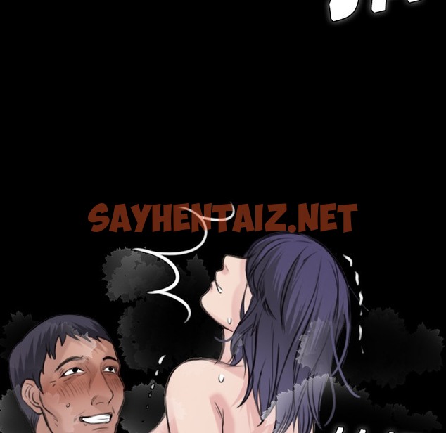 查看漫画煉獄鬼島 - 第10話 - sayhentaiz.net中的2279363图片