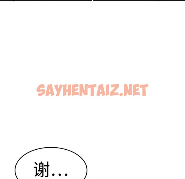 查看漫画煉獄鬼島 - 第10話 - sayhentaiz.net中的2279376图片