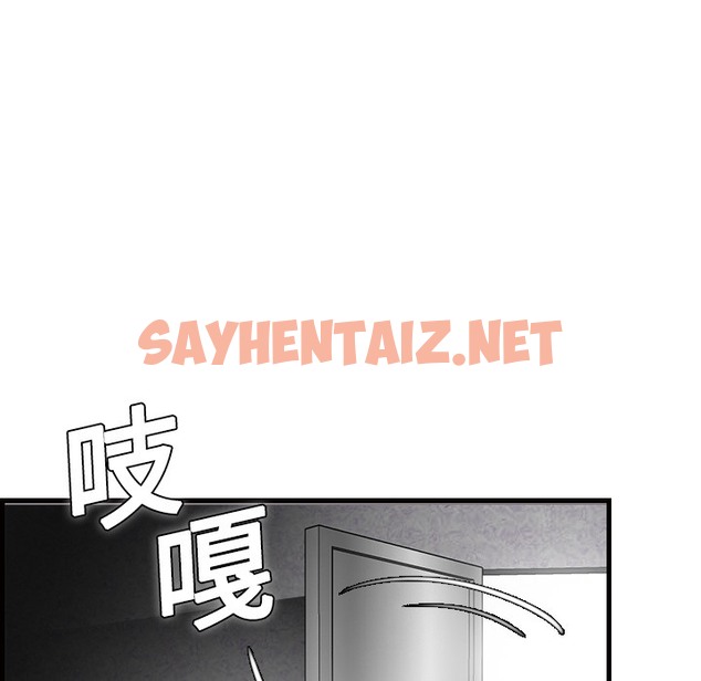 查看漫画煉獄鬼島 - 第10話 - sayhentaiz.net中的2279384图片