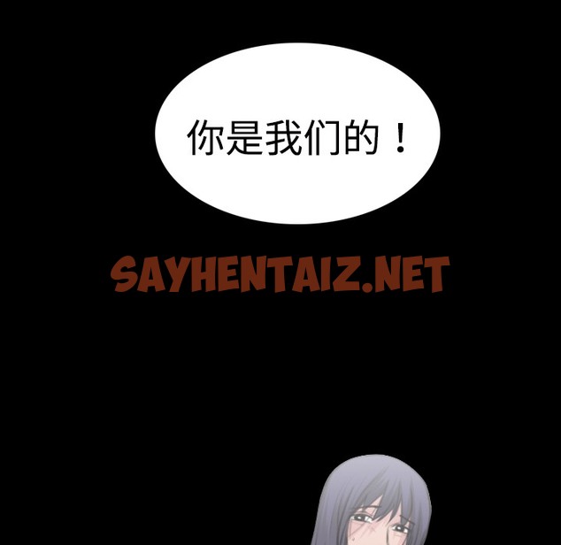 查看漫画煉獄鬼島 - 第10話 - sayhentaiz.net中的2279415图片