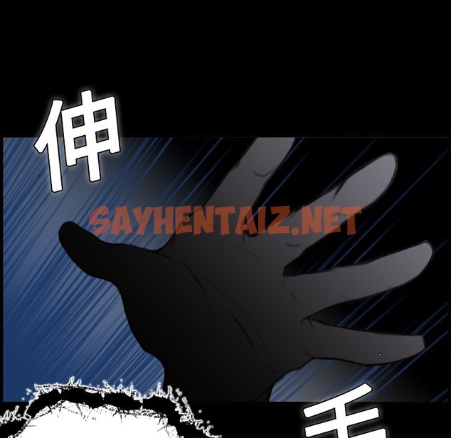 查看漫画煉獄鬼島 - 第11話 - sayhentaiz.net中的2279422图片