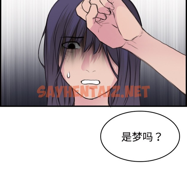 查看漫画煉獄鬼島 - 第11話 - sayhentaiz.net中的2279431图片