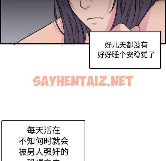 查看漫画煉獄鬼島 - 第11話 - sayhentaiz.net中的2279437图片