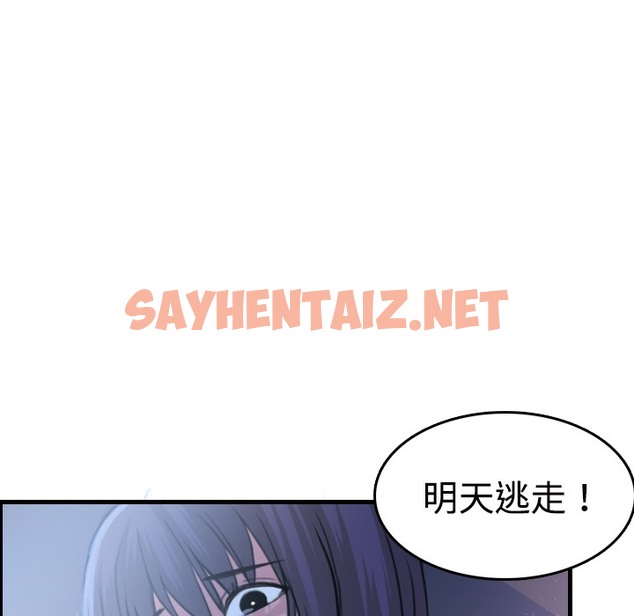 查看漫画煉獄鬼島 - 第11話 - sayhentaiz.net中的2279449图片