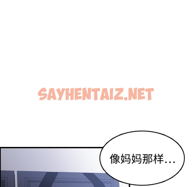 查看漫画煉獄鬼島 - 第11話 - sayhentaiz.net中的2279451图片