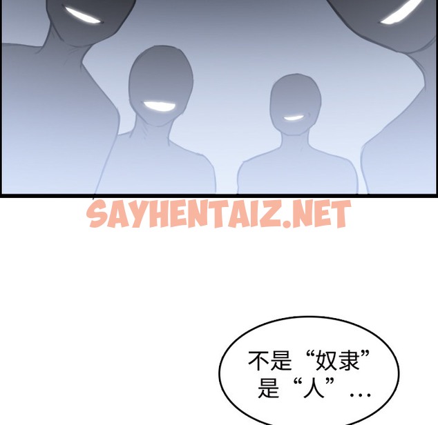 查看漫画煉獄鬼島 - 第11話 - sayhentaiz.net中的2279454图片