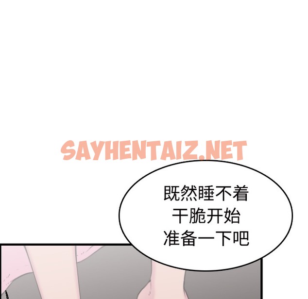 查看漫画煉獄鬼島 - 第11話 - sayhentaiz.net中的2279458图片